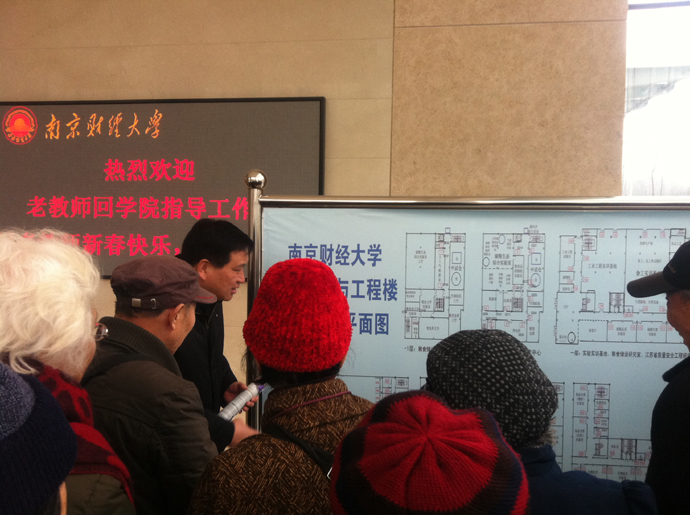 国产做爱视频
退休老领导、老教师参观食品科学与工程楼