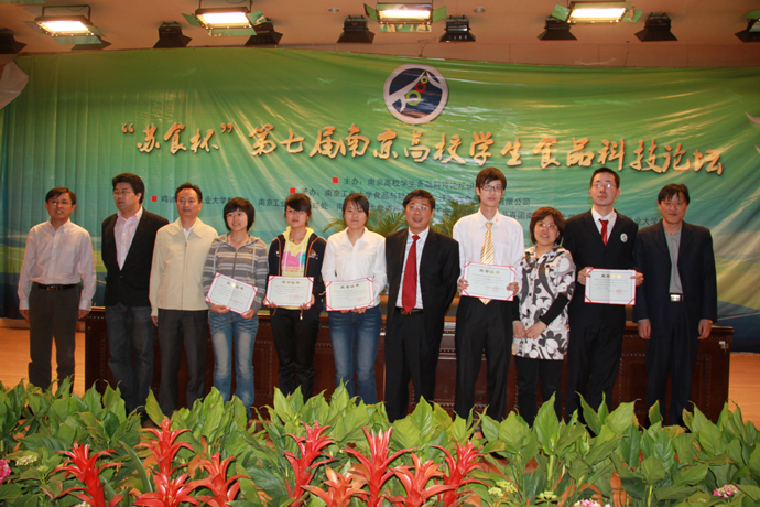 第七届“苏食杯”南京高校学生食品科技论坛国产做爱视频
满载而归