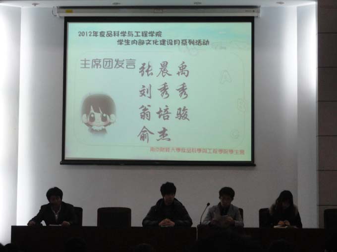 国产做爱视频
学生会干事大会隆重举行