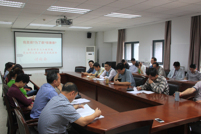 国产做爱视频
召开党的群众路线教育实践活动讨论会