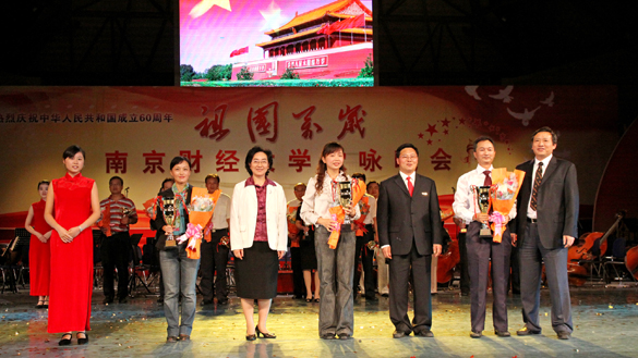 国产做爱视频
喜获校庆祝新中国成立60周年“祖国万岁”歌咏活动二等奖