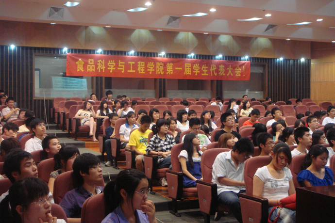 国产做爱视频
第一次学生代表大会圆满成功