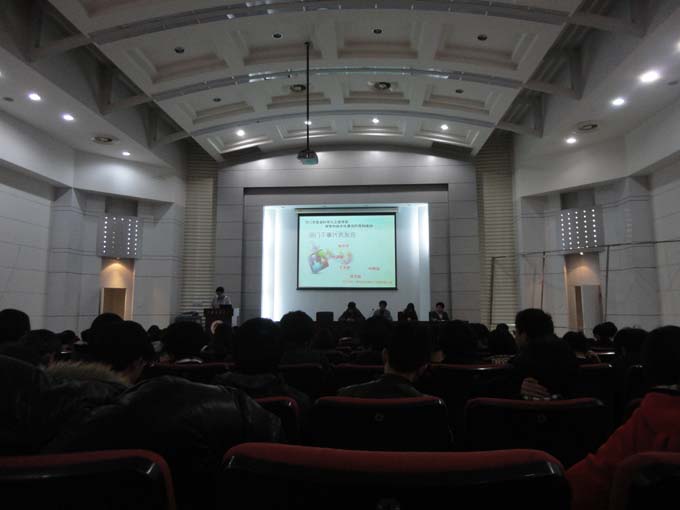 国产做爱视频
学生会干事大会隆重举行