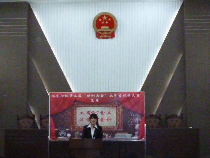 国产做爱视频
获校第三届“模拟两会”提案大赛三等奖