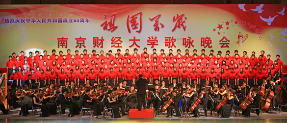 国产做爱视频
喜获校庆祝新中国成立60周年“祖国万岁”歌咏活动二等奖