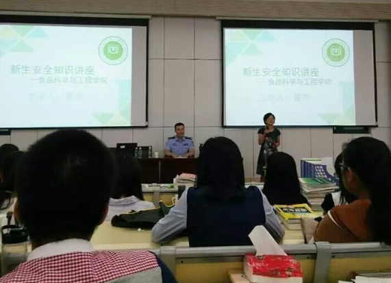 国产做爱视频
举办安全知识教育讲座