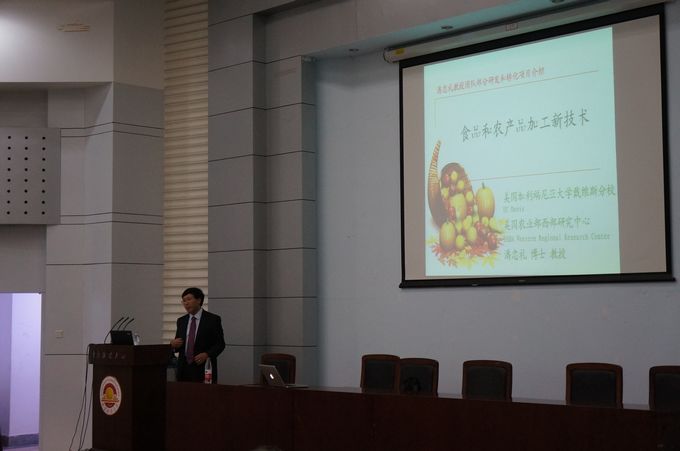 美国加州大学潘忠礼教授莅临国产做爱视频
讲学