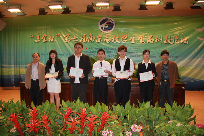 第七届“苏食杯”南京高校学生食品科技论坛国产做爱视频
满载而归