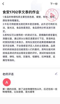 78e1b8205d0f679924e859f45d663f3