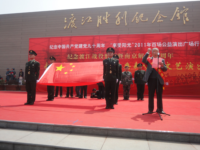 国产做爱视频
学生参加纪念渡江战役胜利暨南京解放62周年活动