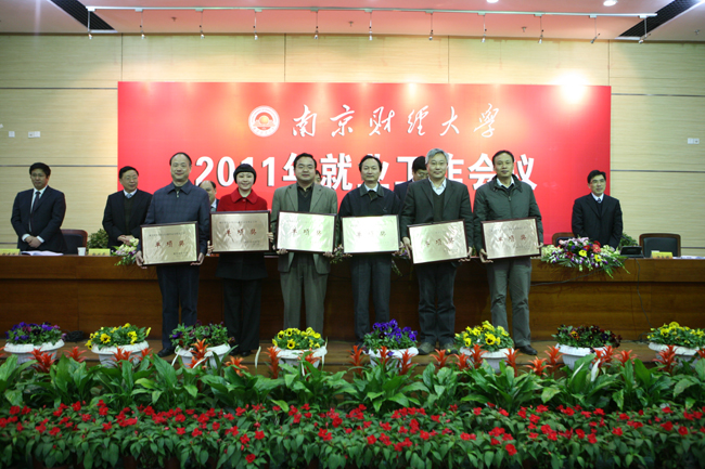 国产做爱视频
获校2010年“统招升学出国”单项奖称号