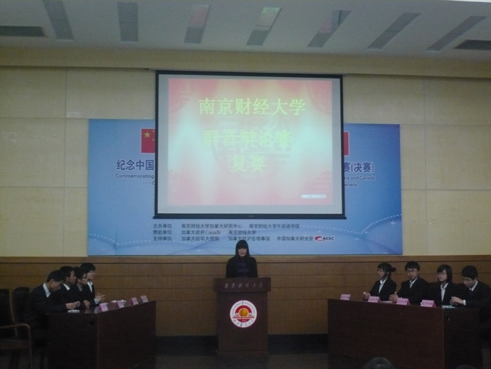 “群音辩论赛”复赛圆满结束,国产做爱视频
辩论队遗憾止步