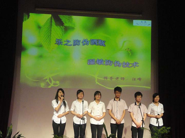 第八届食品科技论坛圆满落幕 国产做爱视频
代表队满载而归